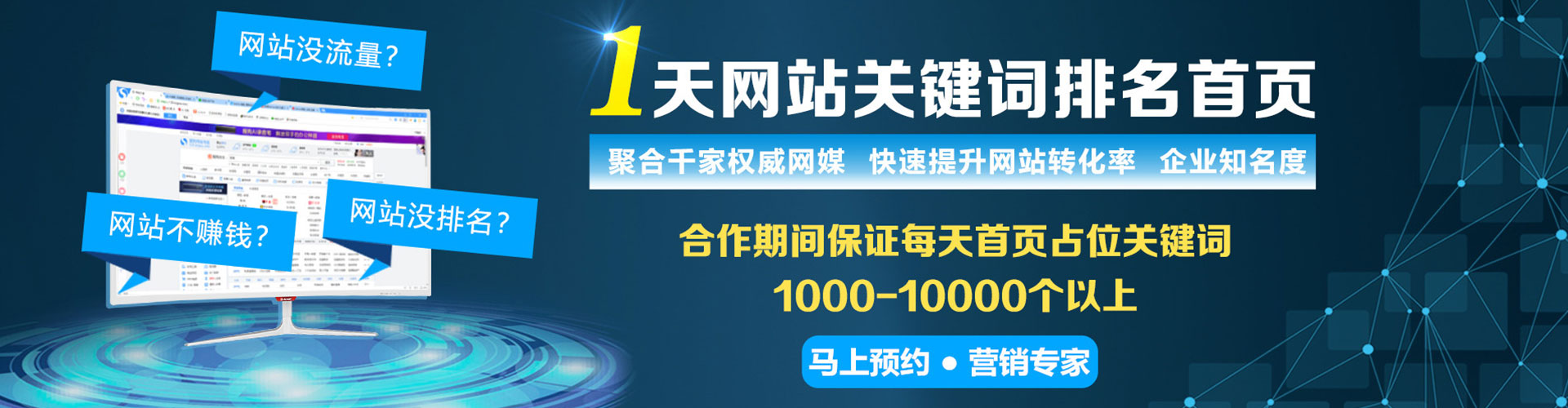 龙亭推广开户