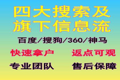 信息流广告竞价策略：成功案例分享