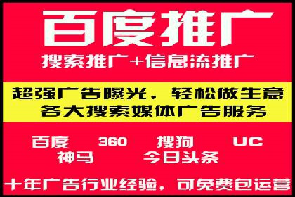 SEM专员如何通过数据分析优化广告投放