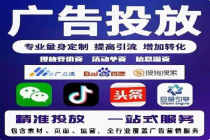 旅游景点如何通过SEM推广吸引游客
